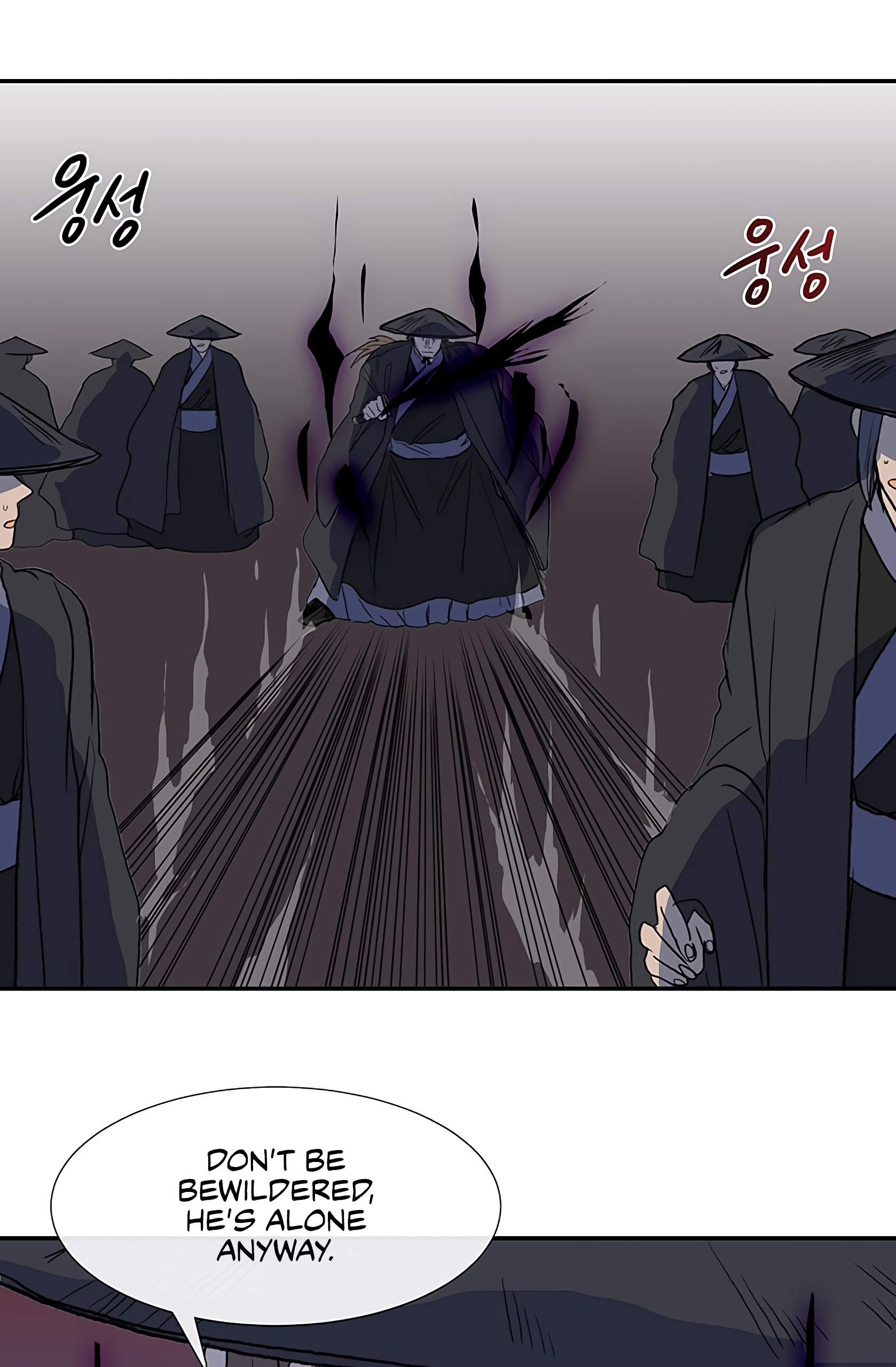 The Scholar's Reincarnation Chapter 108 26